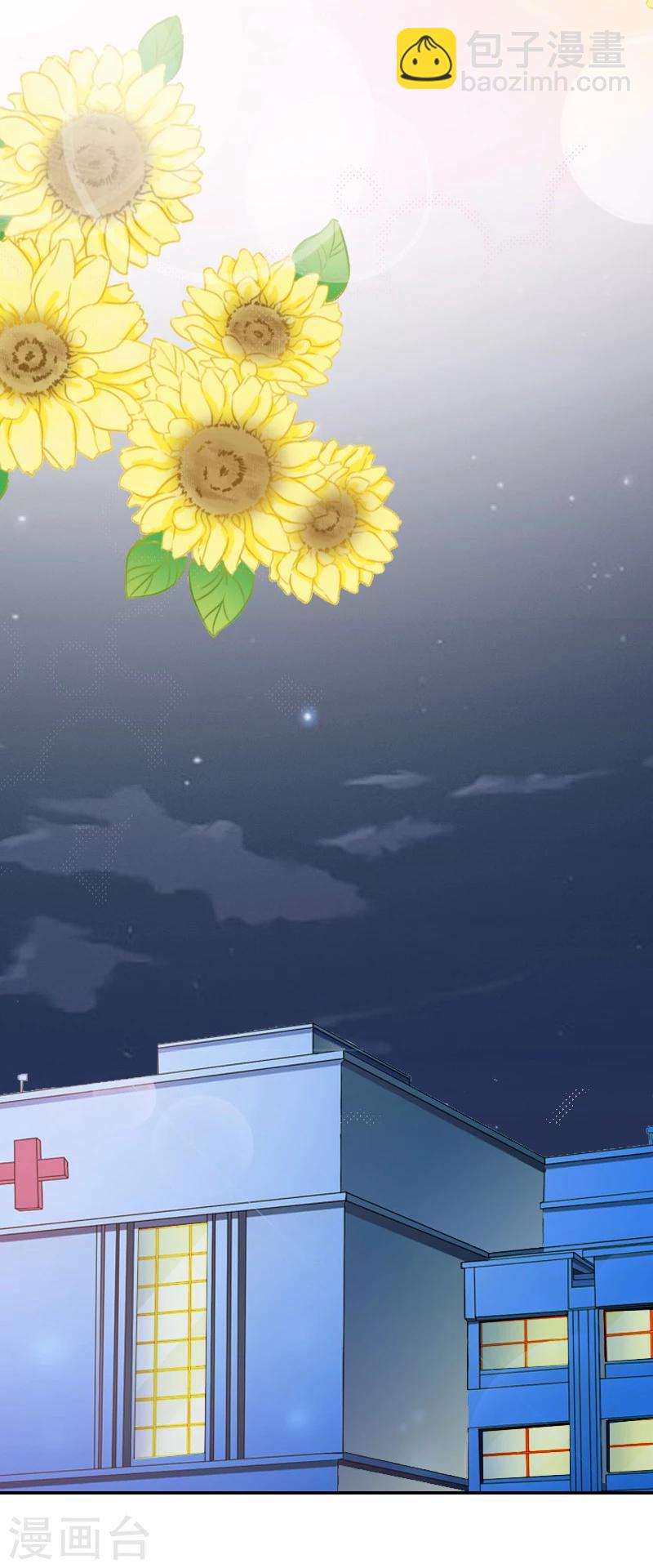 第10话 安宝(1/2)-第10话