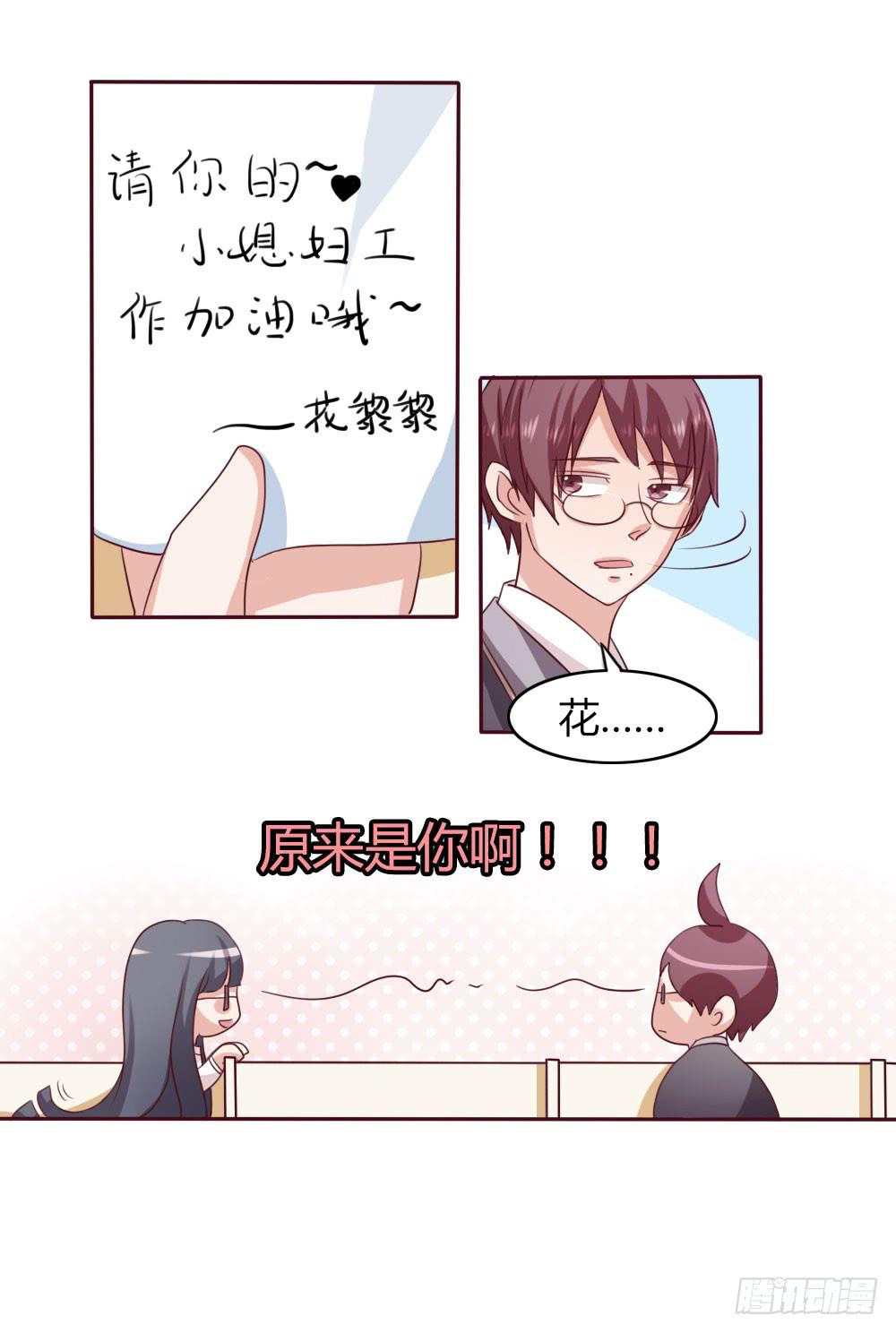 第十二话-第12话