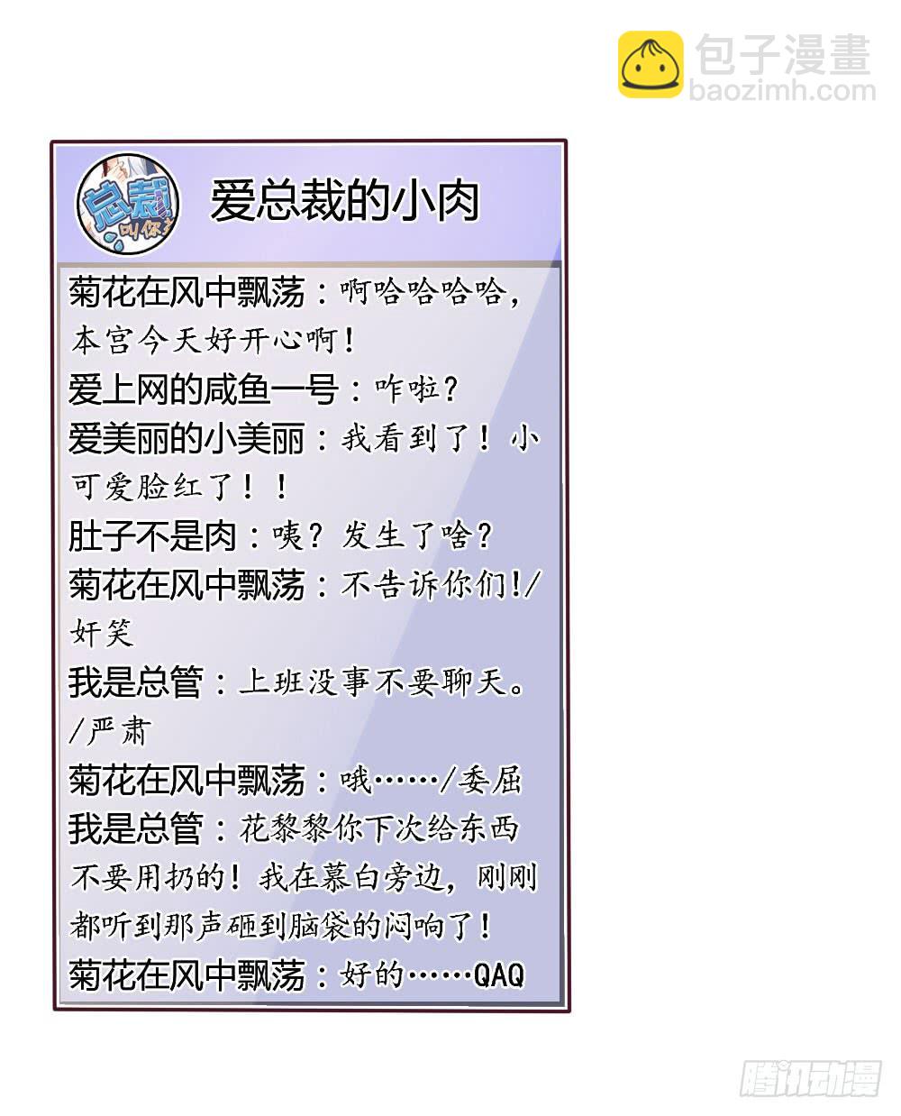 第十二话-第12话