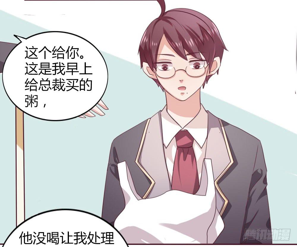 第十二话-第12话