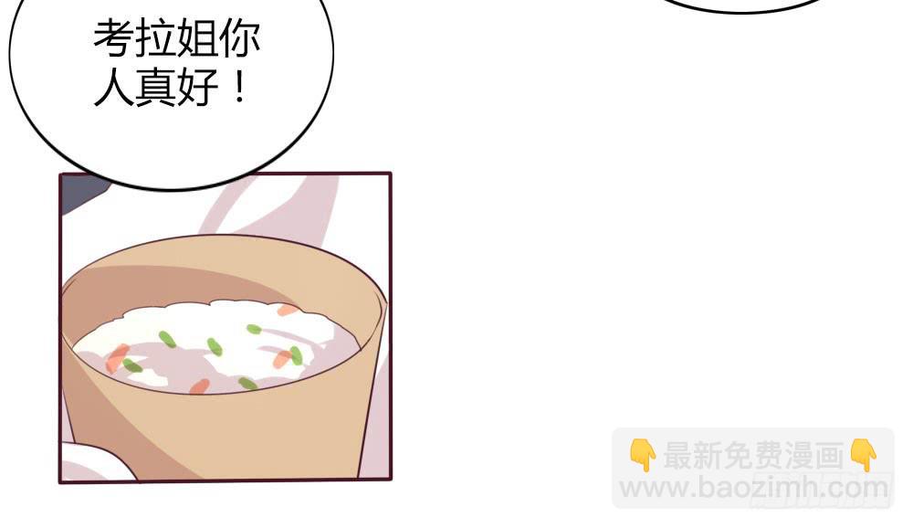 第十二话-第12话