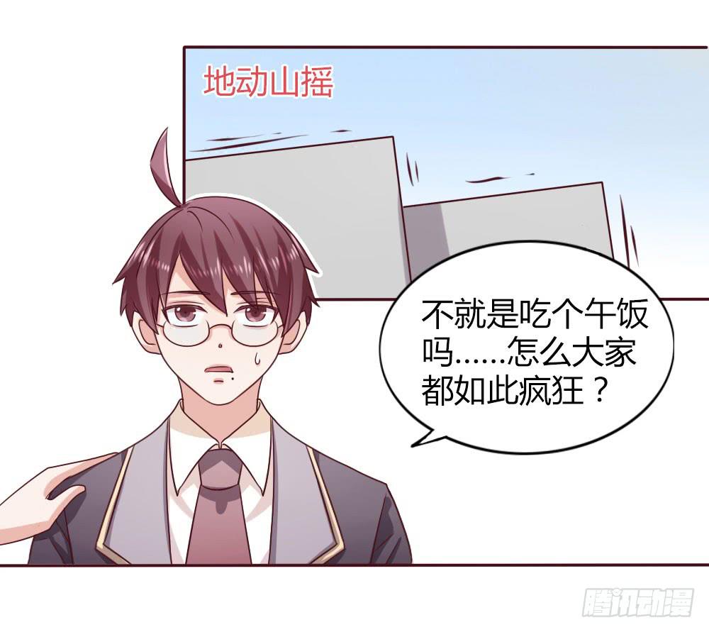 第十二话-第12话