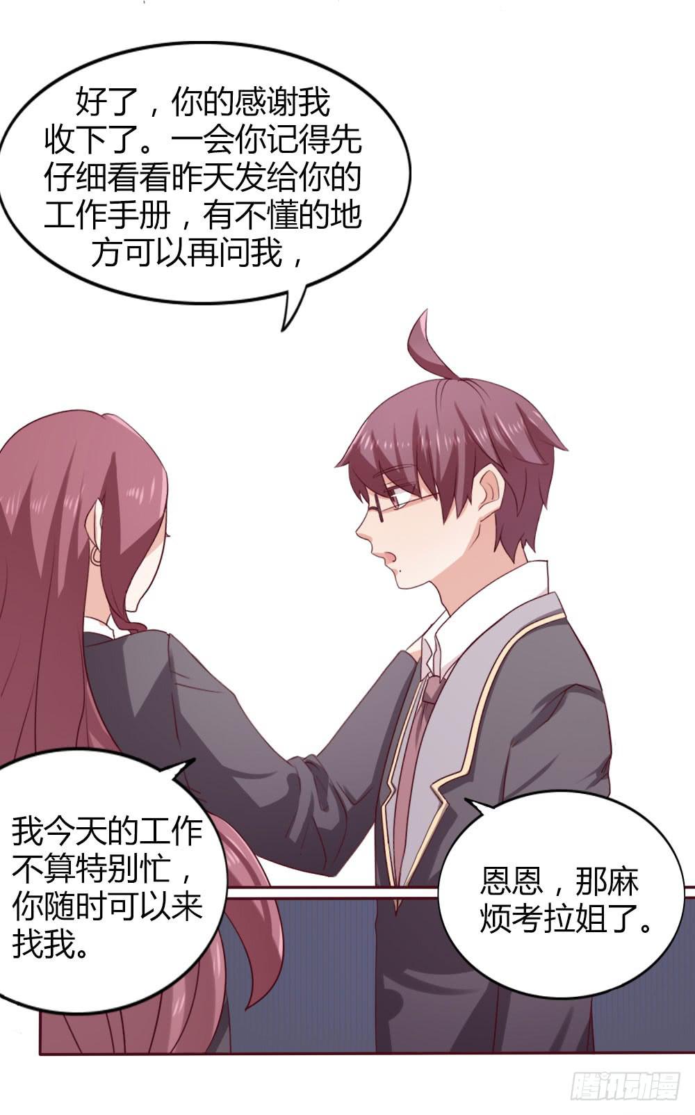 第十二话-第12话