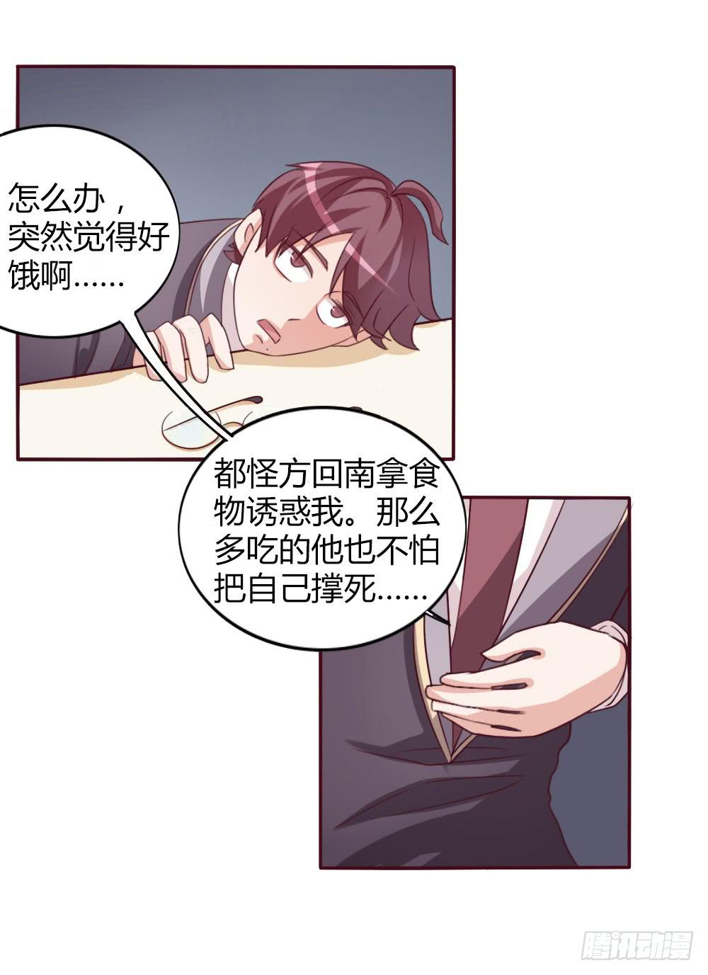 第十二话-第12话