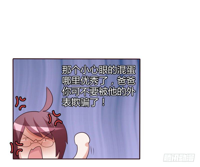 第十四话-第14话