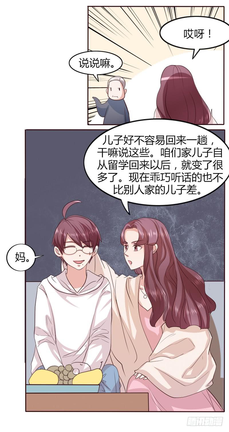 第十四话-第14话