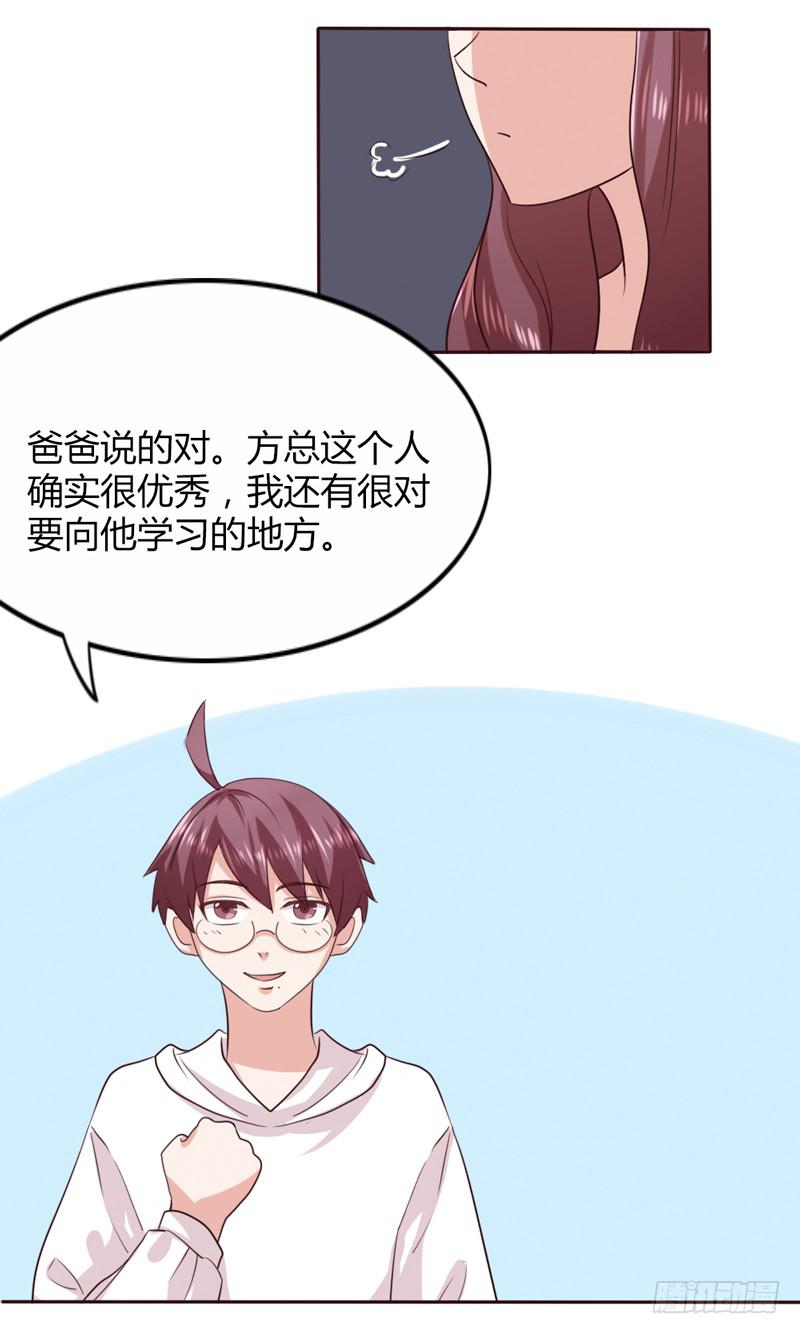 第十四话-第14话