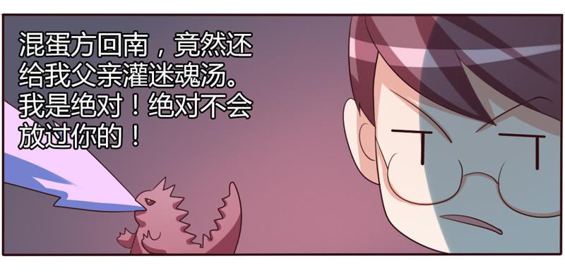 第十四话-第14话