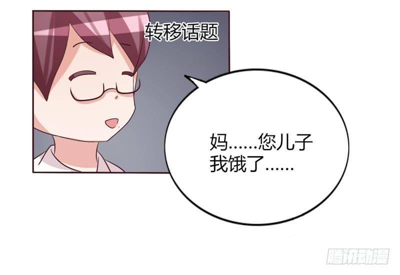 第十四话-第14话