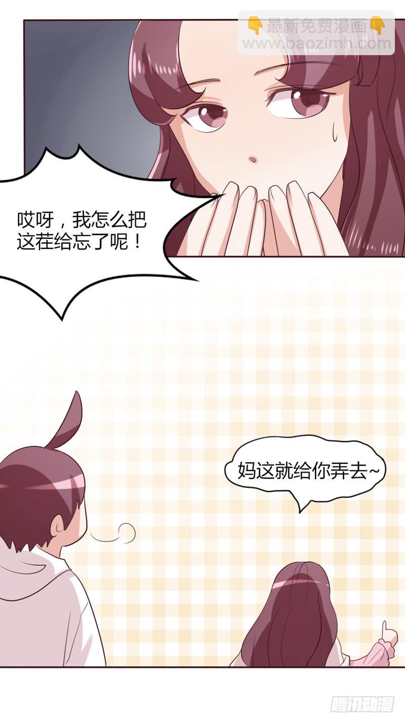 第十四话-第14话