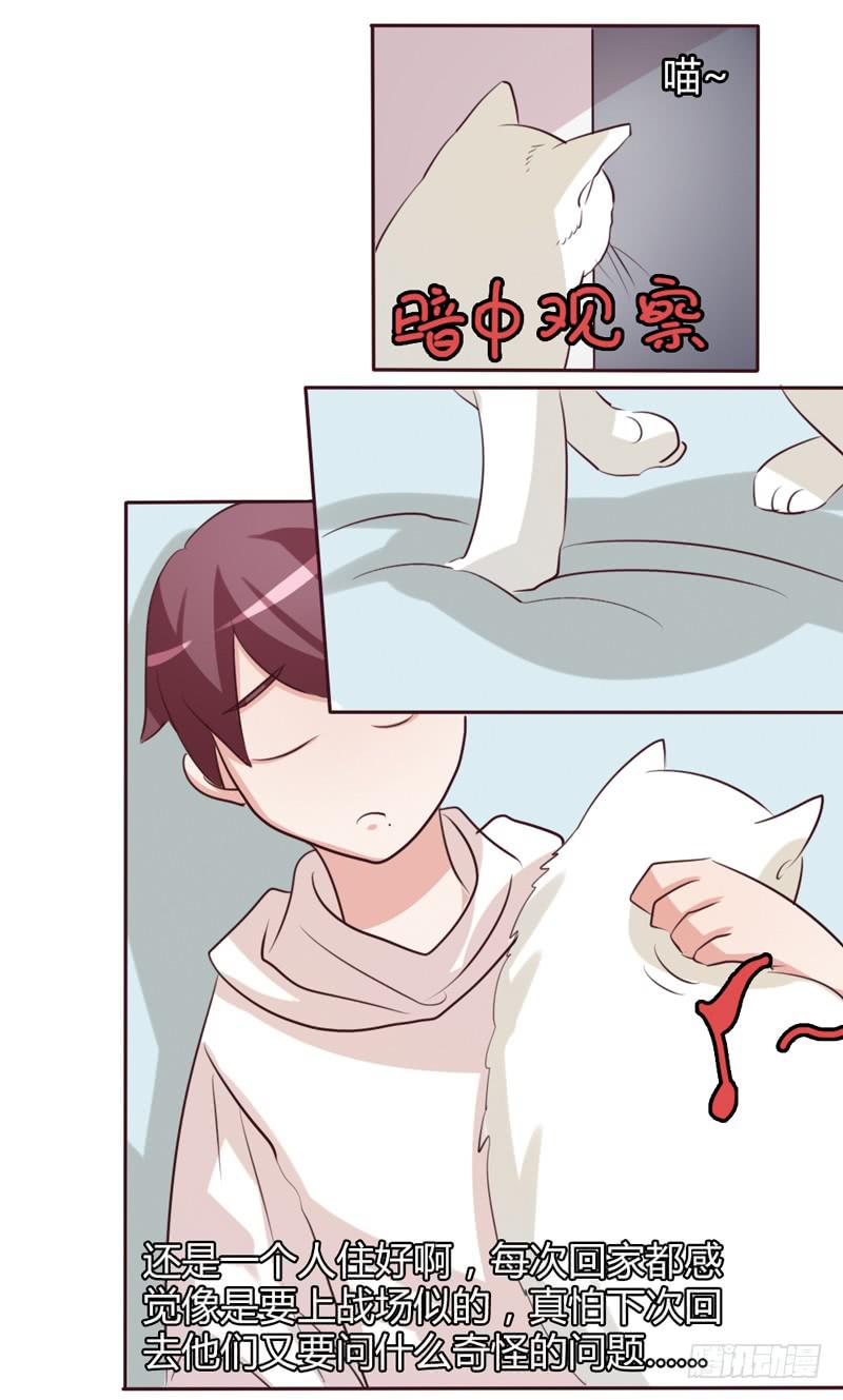 第十四话-第14话