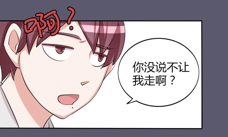 第十六话-第16话