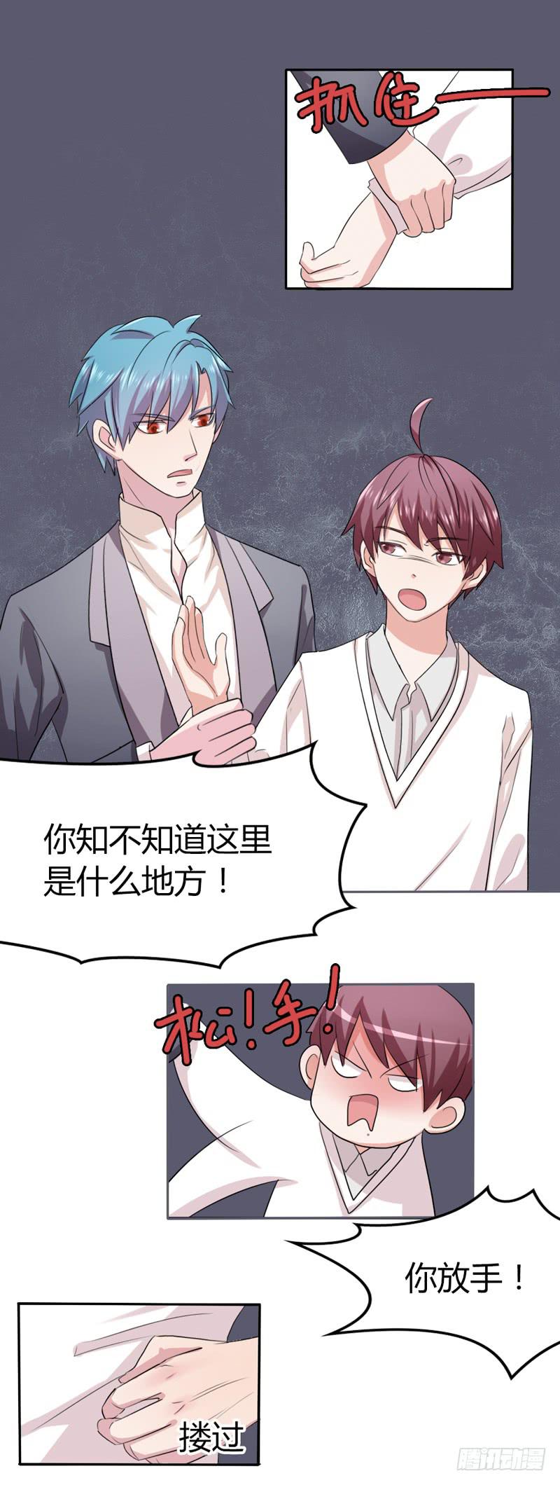 第十六话-第16话