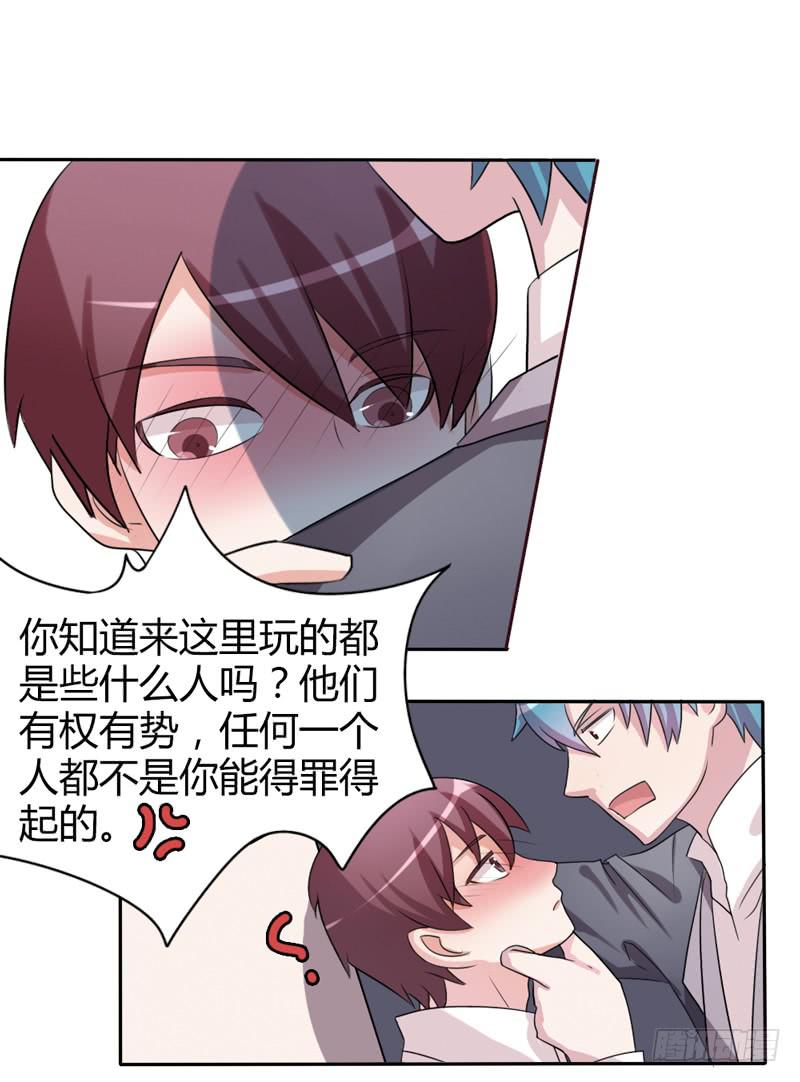 第十六话-第16话