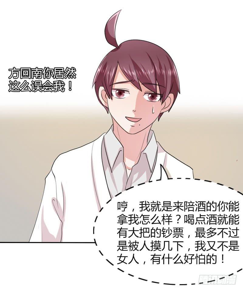 第十六话-第16话