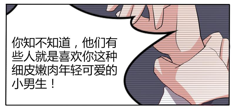 第十六话-第16话