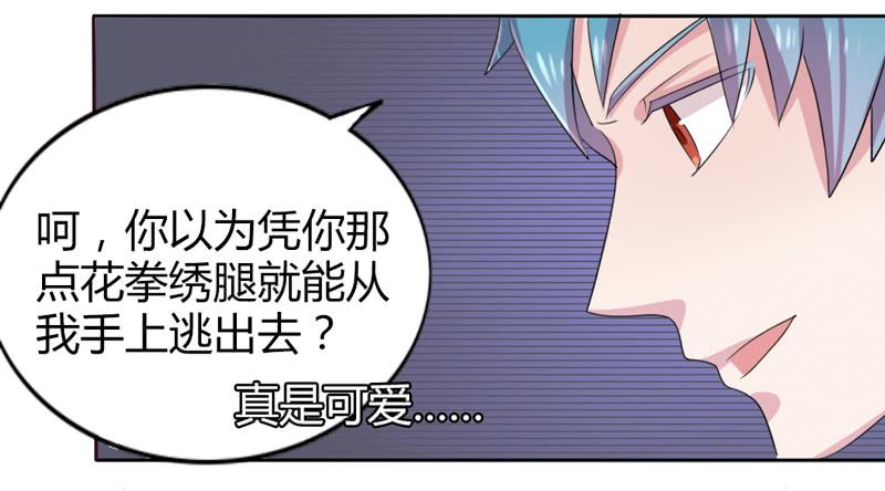 第十六话-第16话