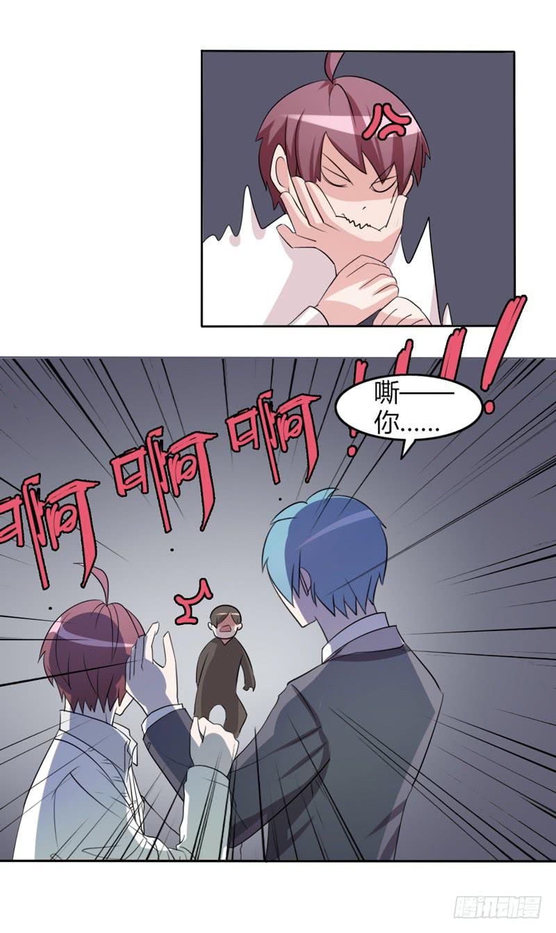 第十六话-第16话