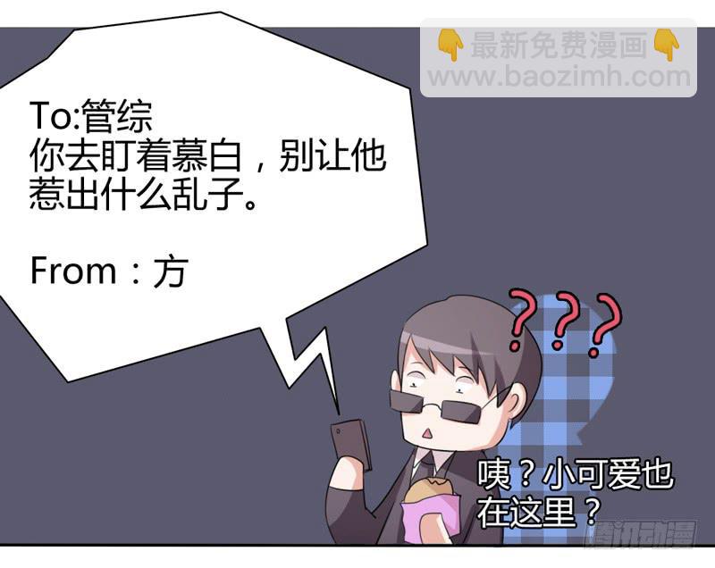 第十六话-第16话