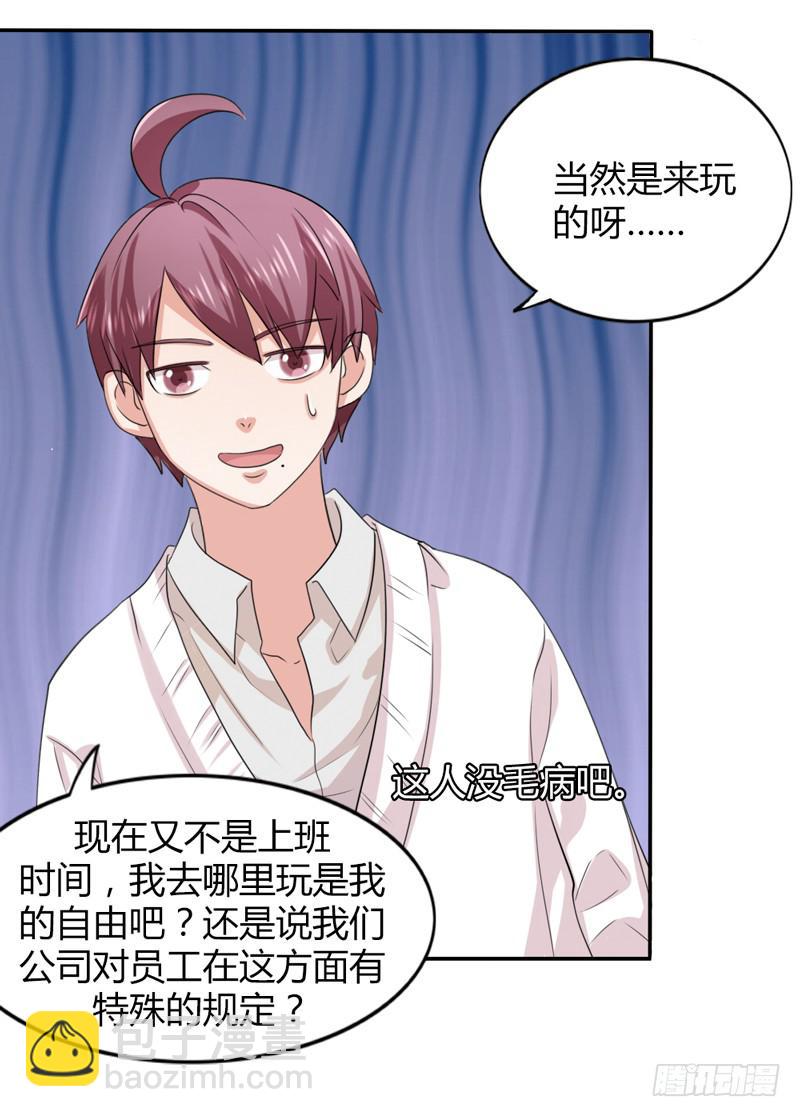 第十六话-第16话