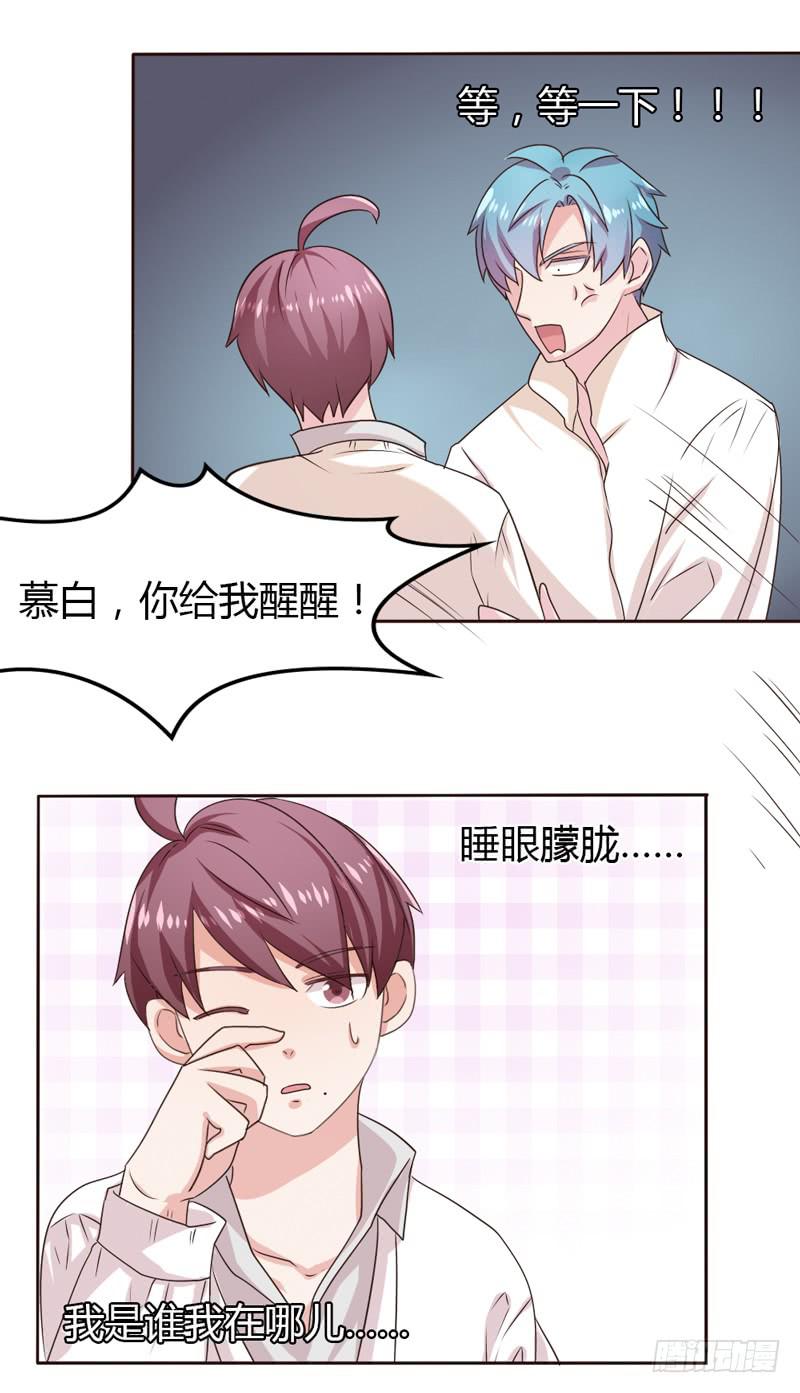 第十八话-第18话