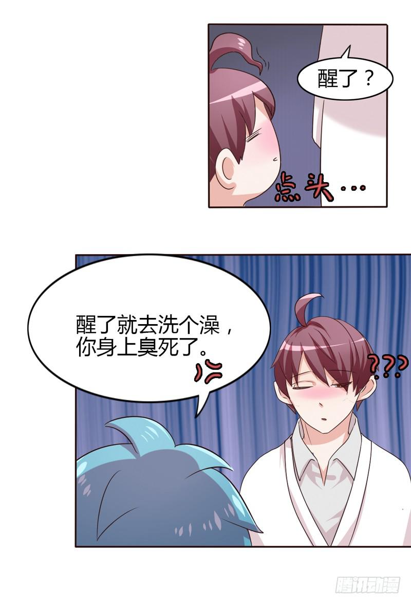 第十八话-第18话