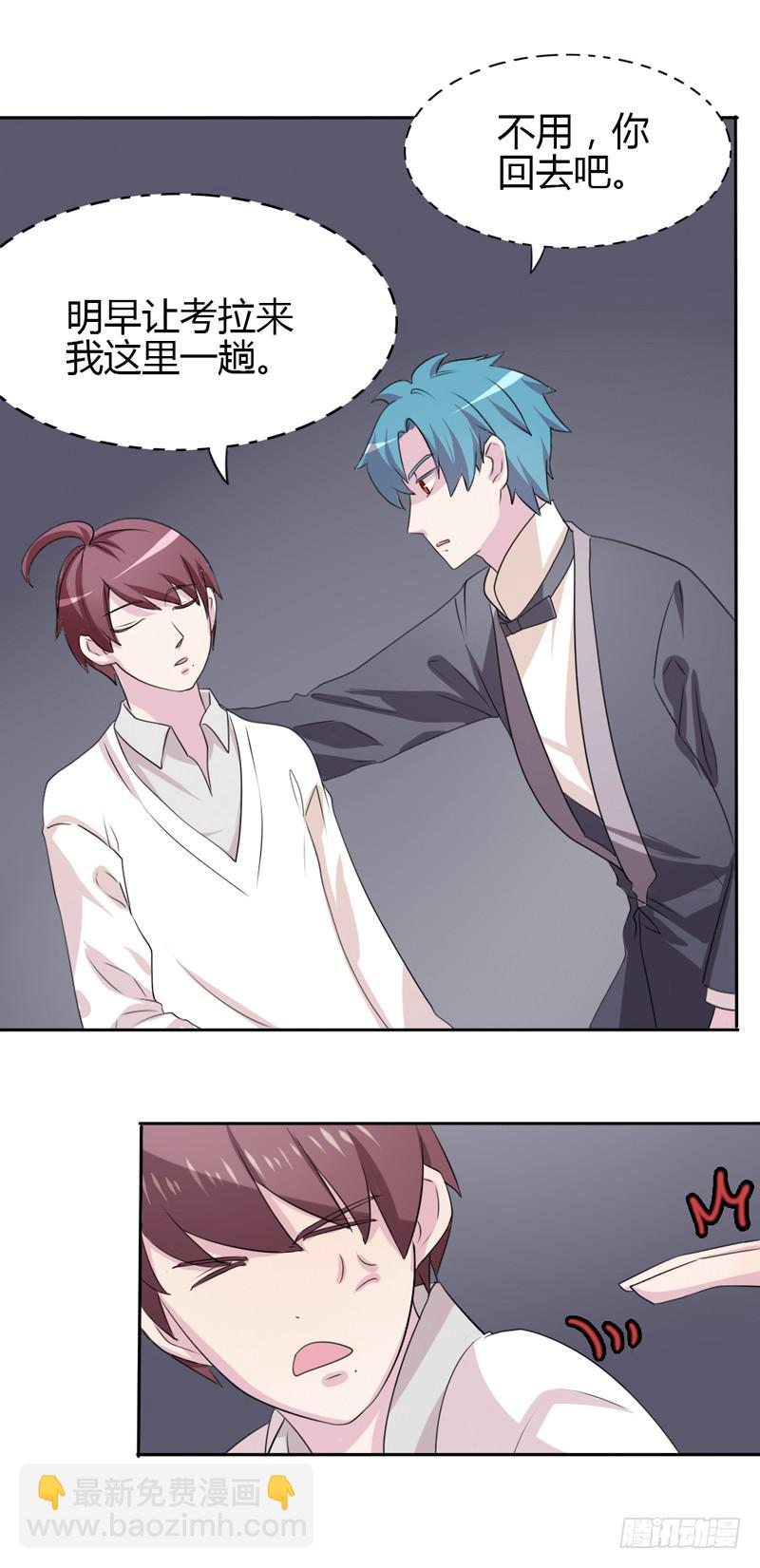 第十八话-第18话