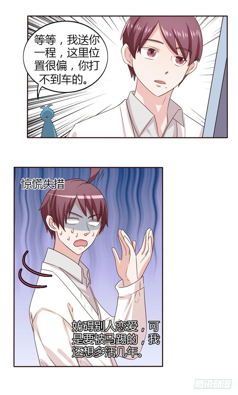 第二十一话-第20话