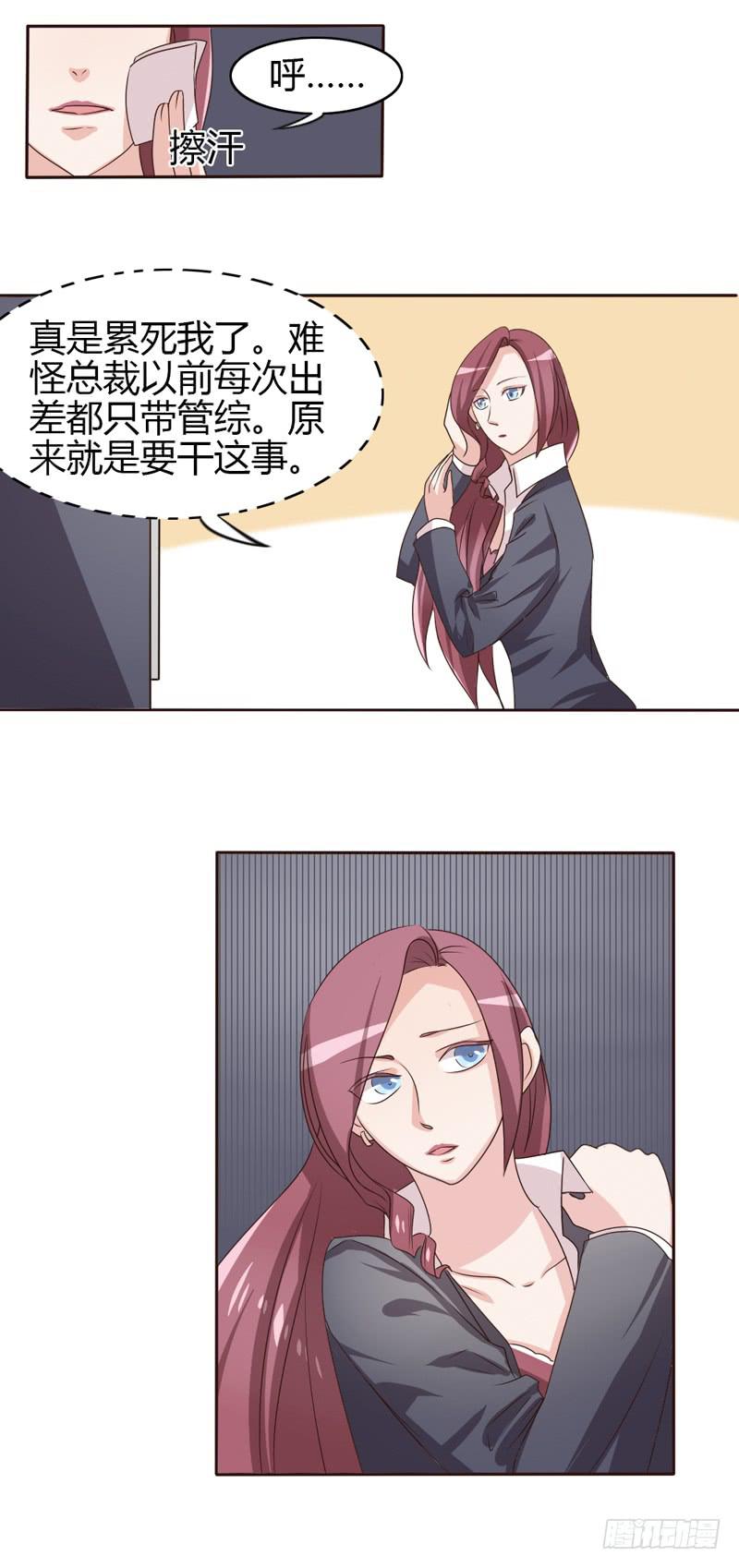 第二十一话-第20话