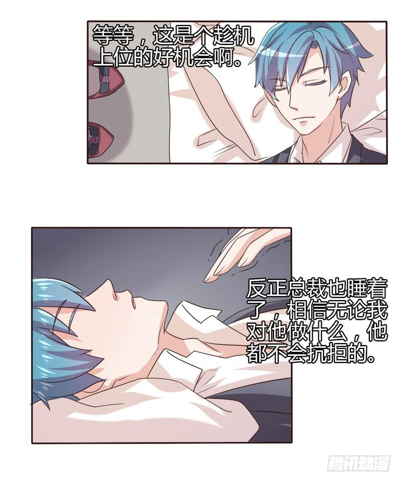 第二十一话-第20话