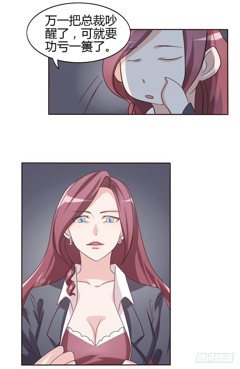 第二十一话-第20话