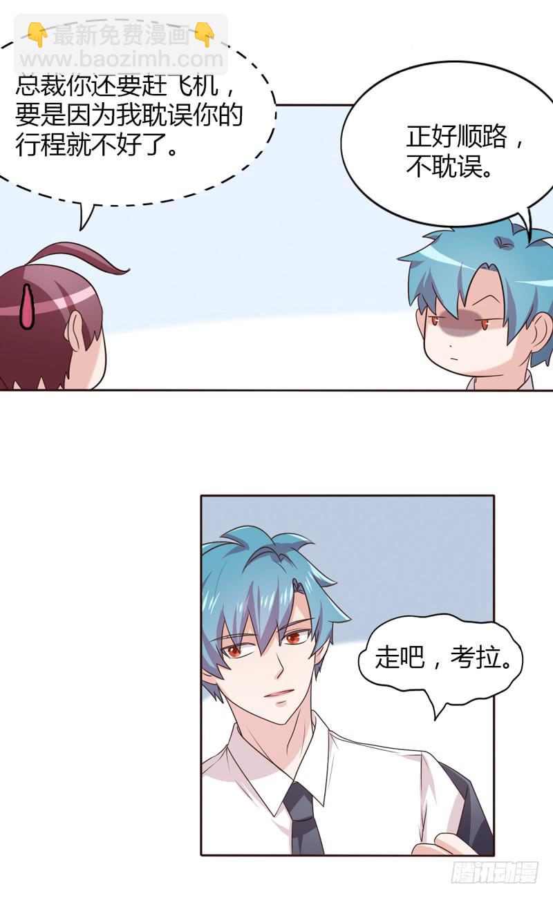 第二十一话-第20话