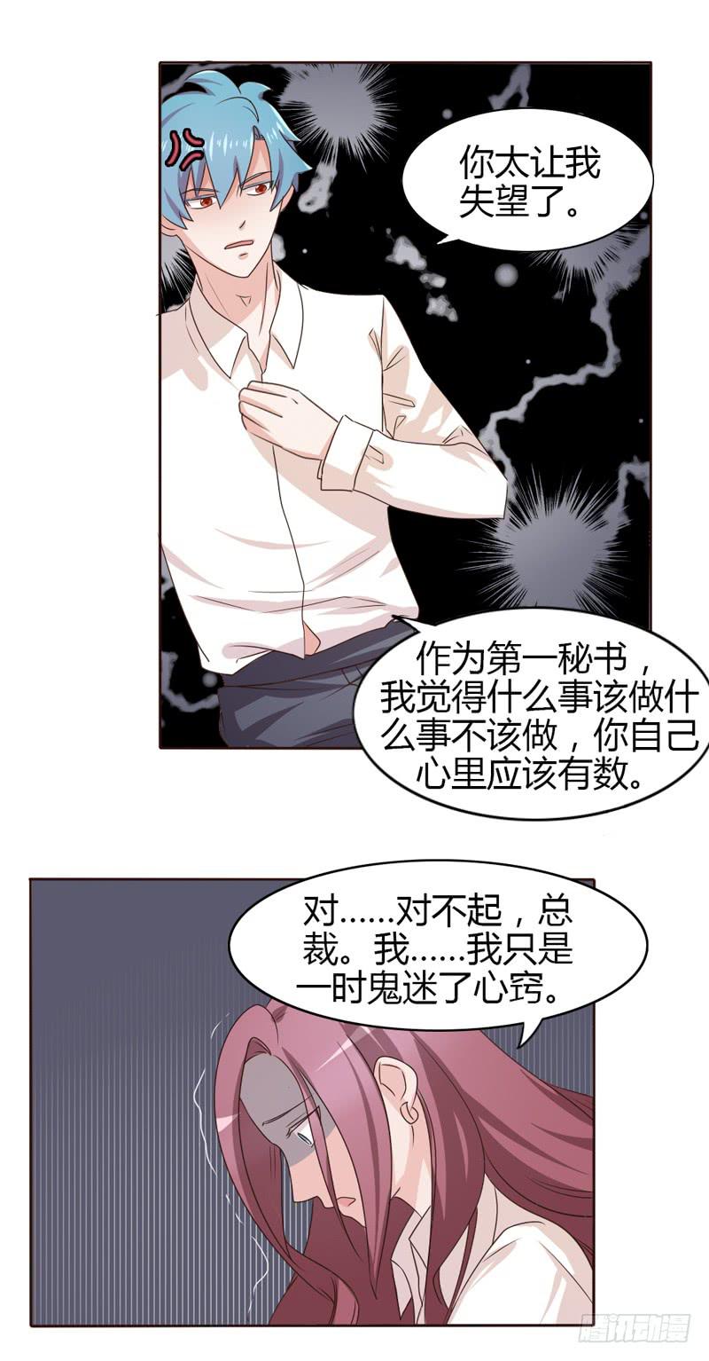 第二十一话-第20话