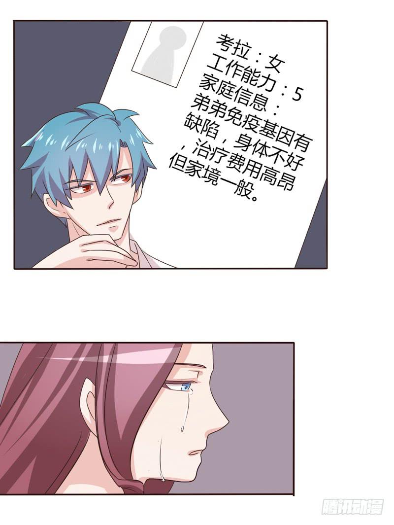 第二十一话-第20话