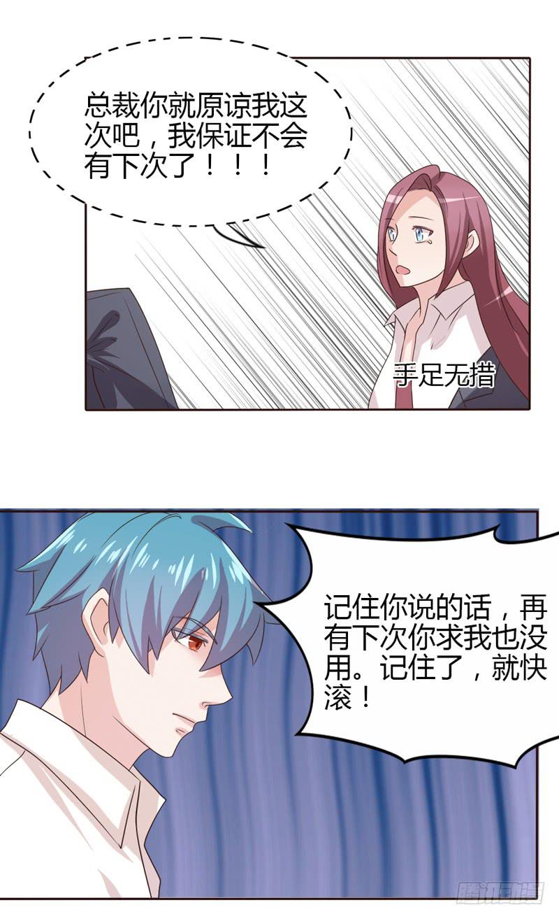 第二十一话-第20话