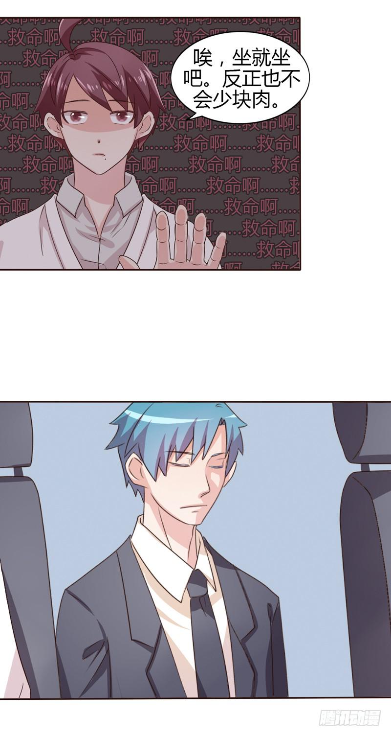 第二十一话-第20话