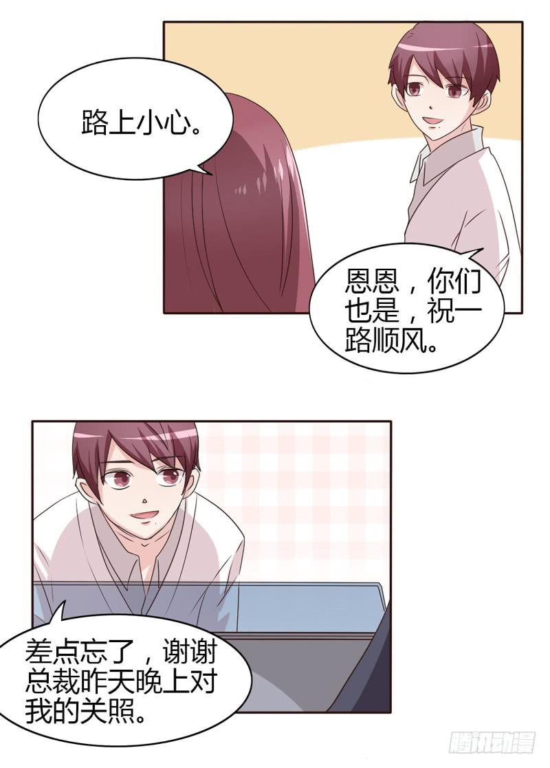 第二十一话-第20话