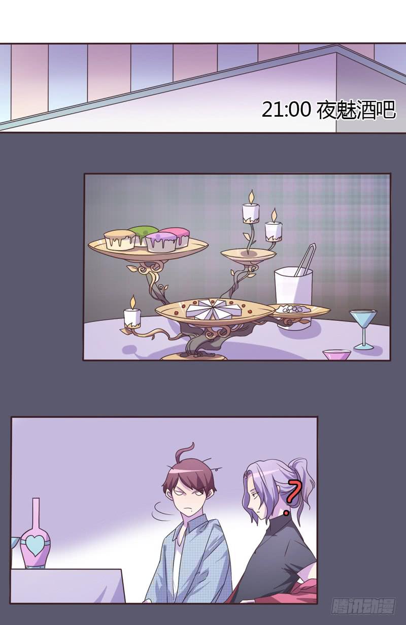 第二十三话-第22话