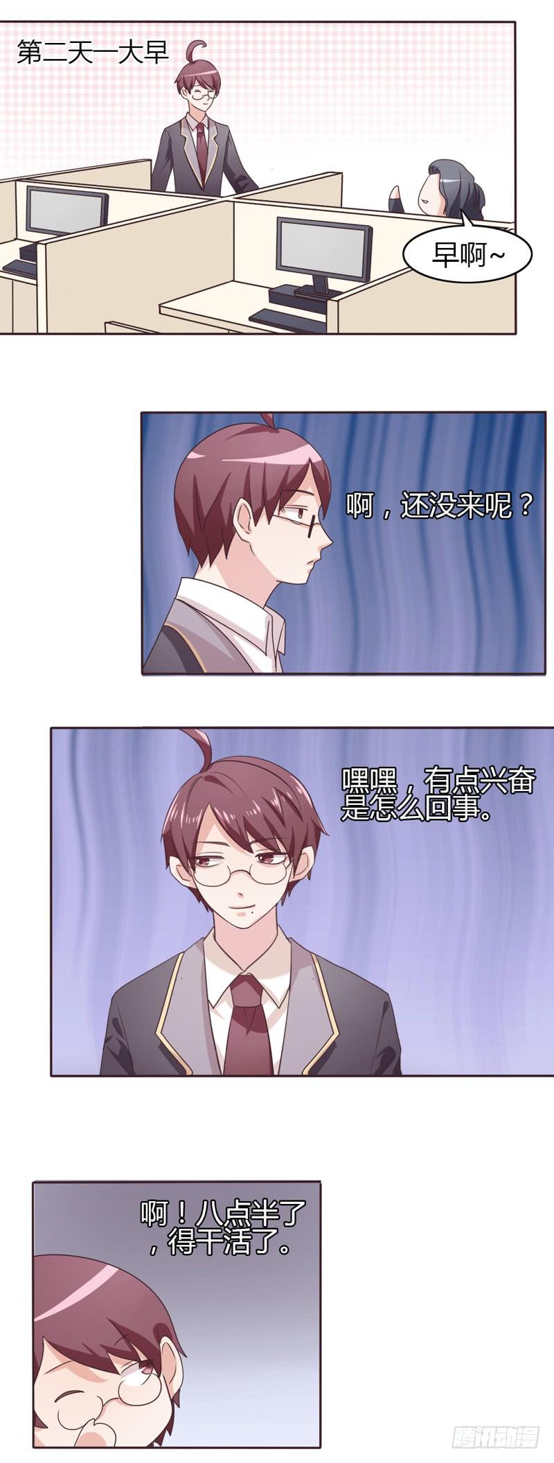 第二十三话-第22话