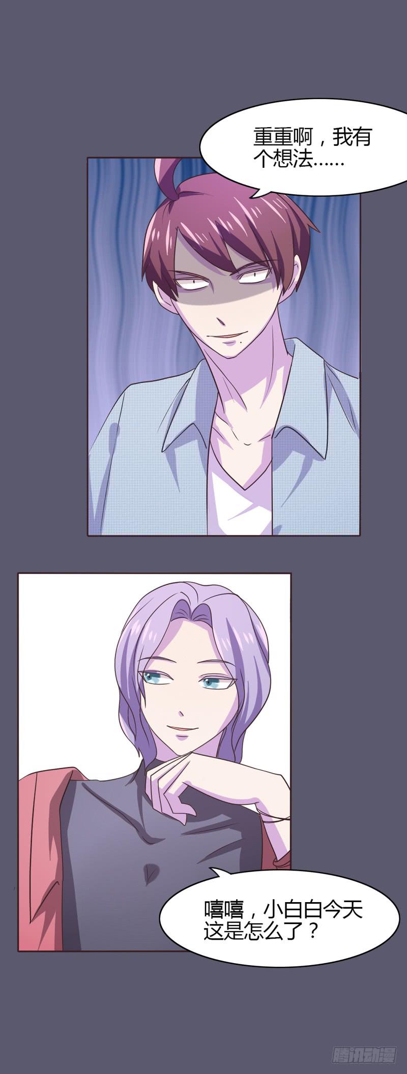 第二十三话-第22话