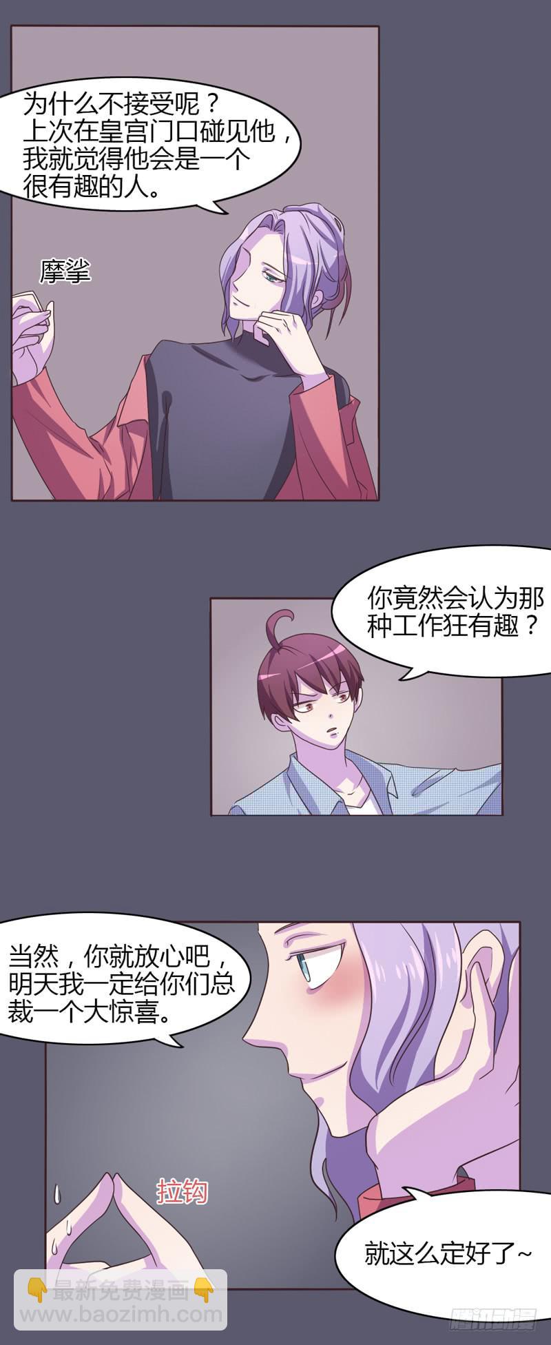 第二十三话-第22话