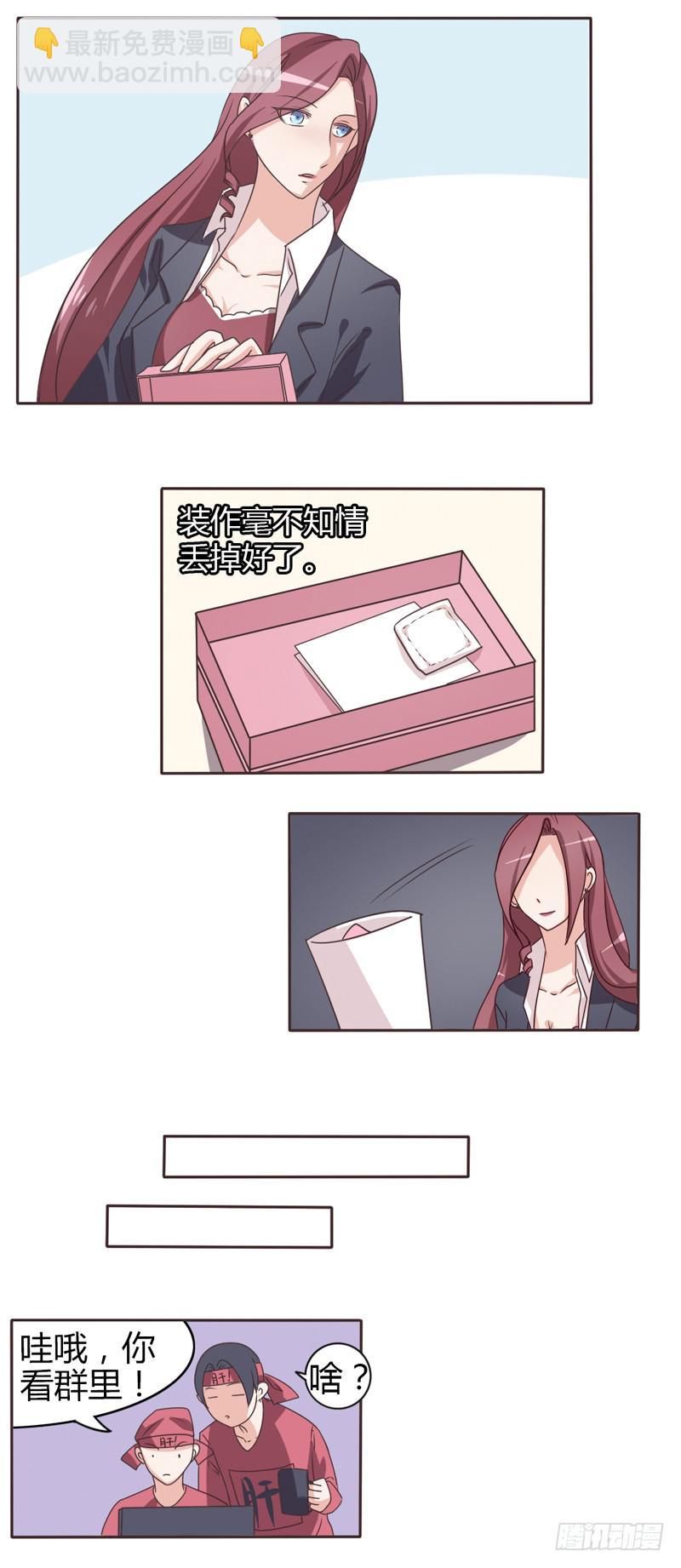 第二十五话-第24话