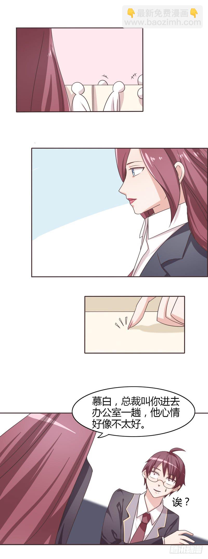 第二十五话-第24话