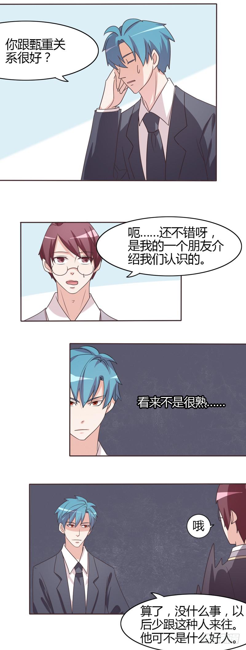 第二十五话-第24话