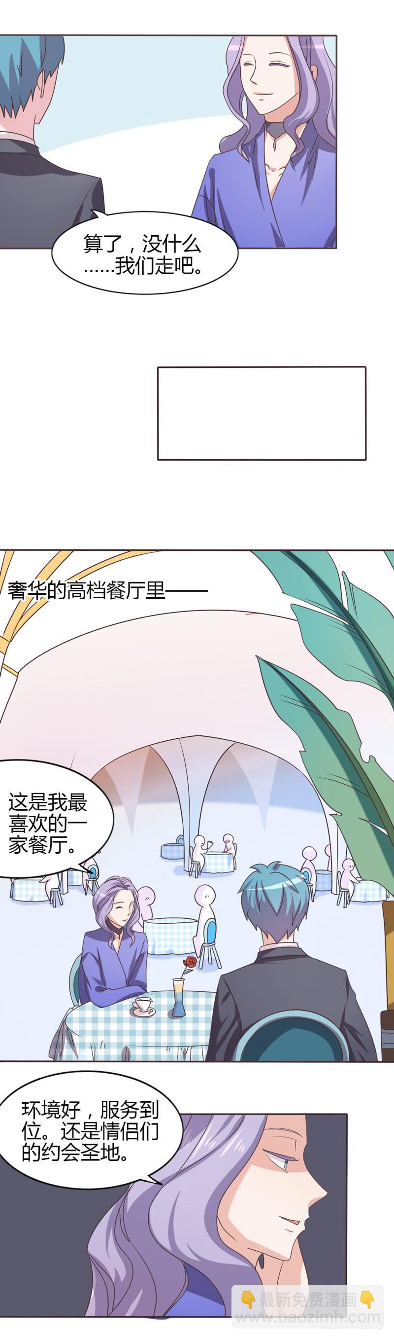 第二十五话-第24话