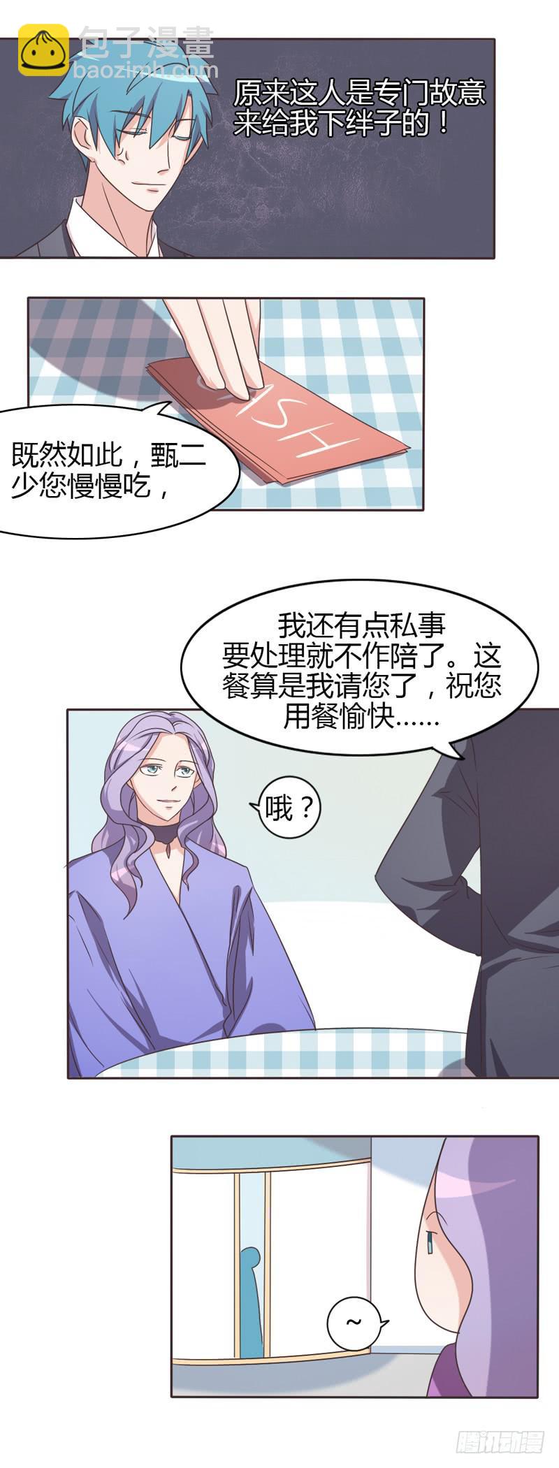 第二十五话-第24话