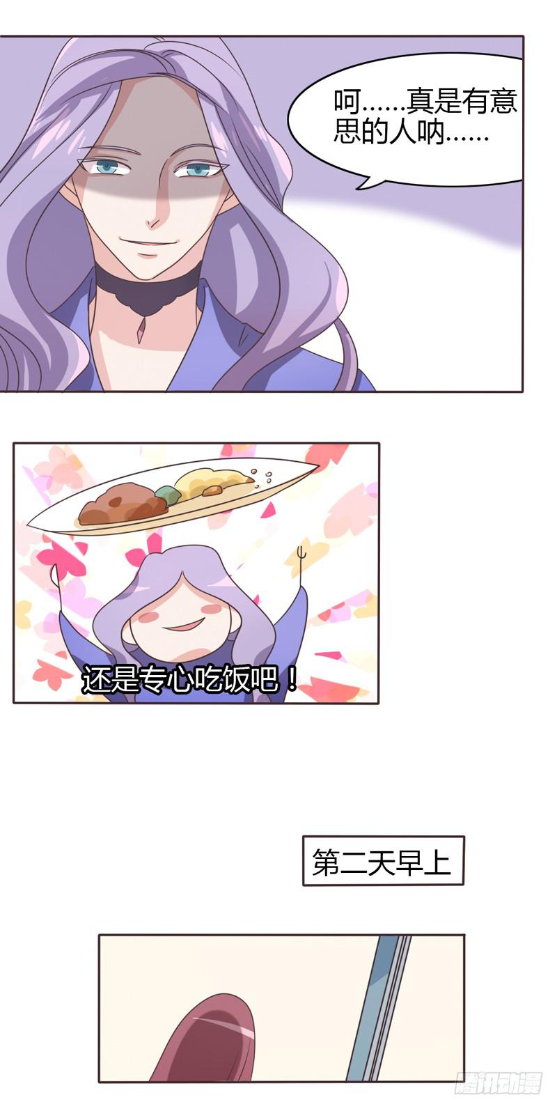 第二十五话-第24话