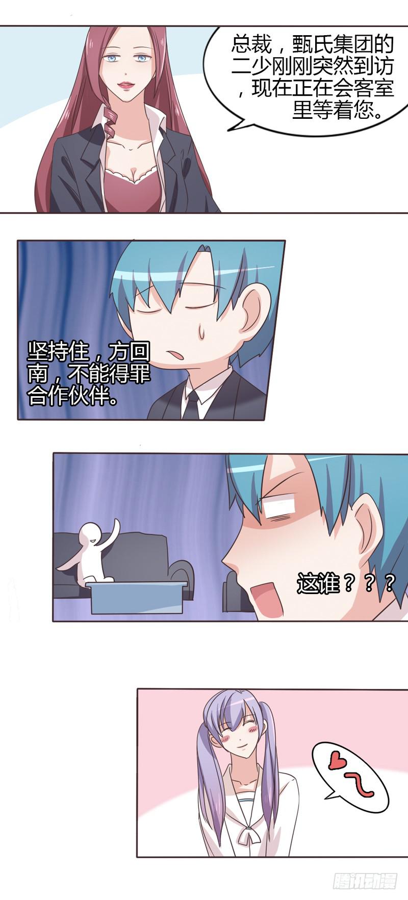 第二十五话-第24话