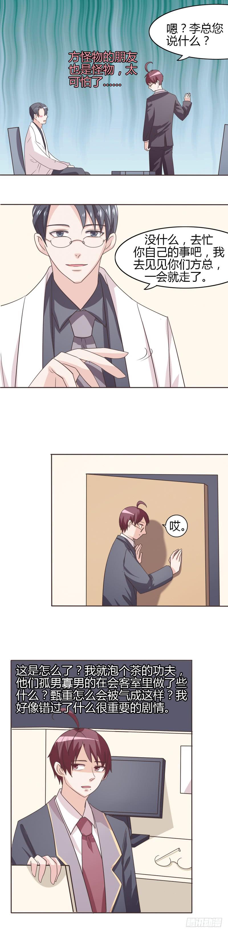 第二十七话-第26话