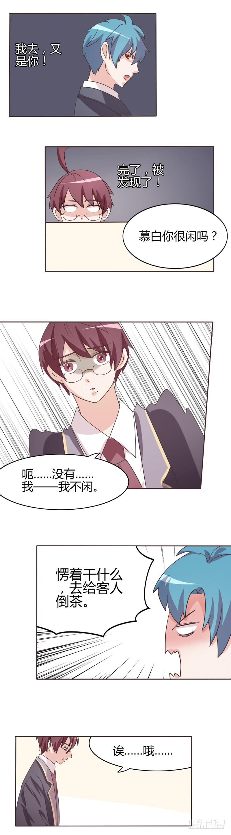 第二十七话-第26话